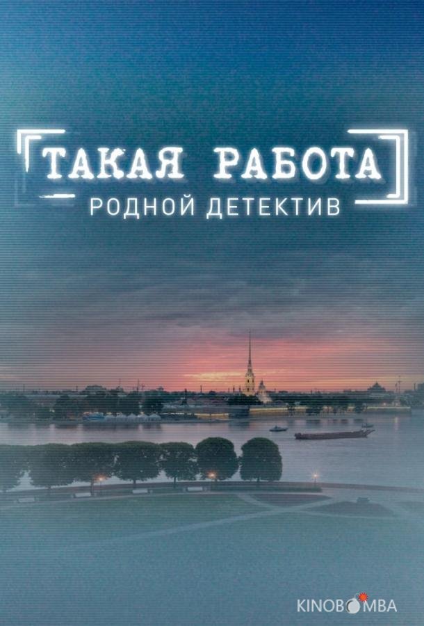 Такая работа 1 80