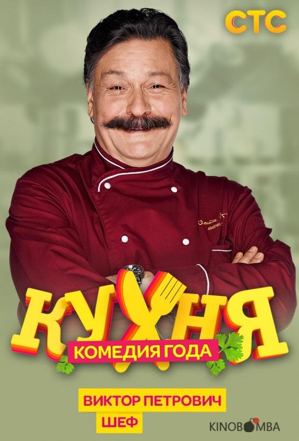 Кухня 6 120