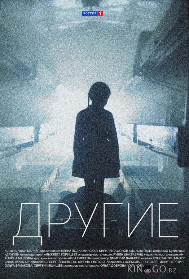 Другие 1 16