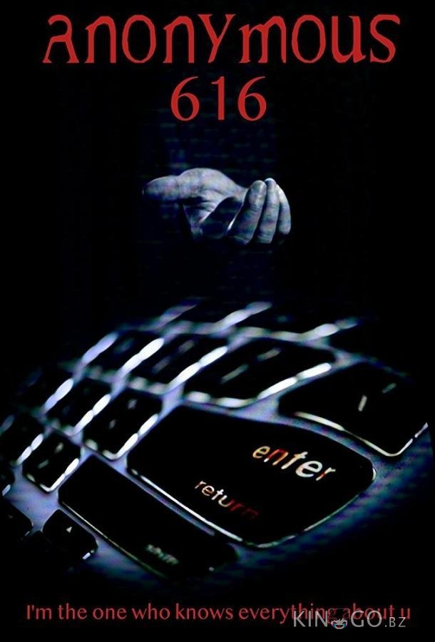 Аноним 616 