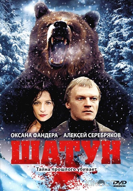 Шатун 1 4