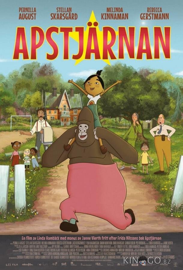 Apstjärnan 
