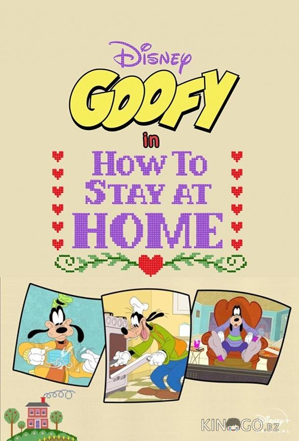 Disney Presents Goofy in How to Stay at Home 1 4
