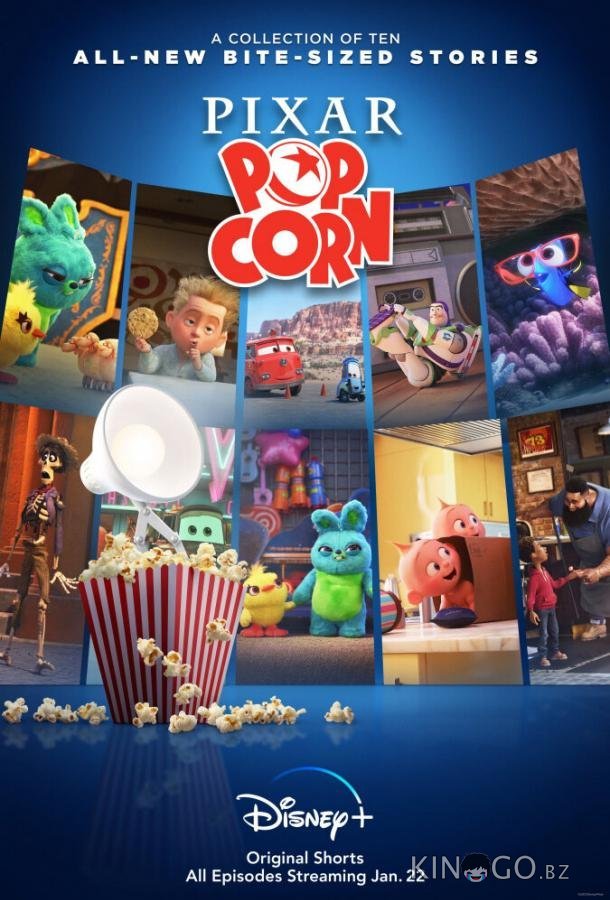 Мультяшки от Pixar 1 10