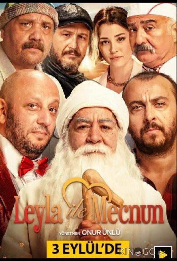 Лейла и Меджнун 1 6