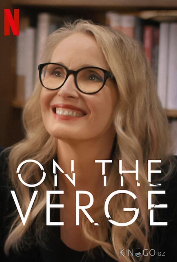 On the Verge 1 12