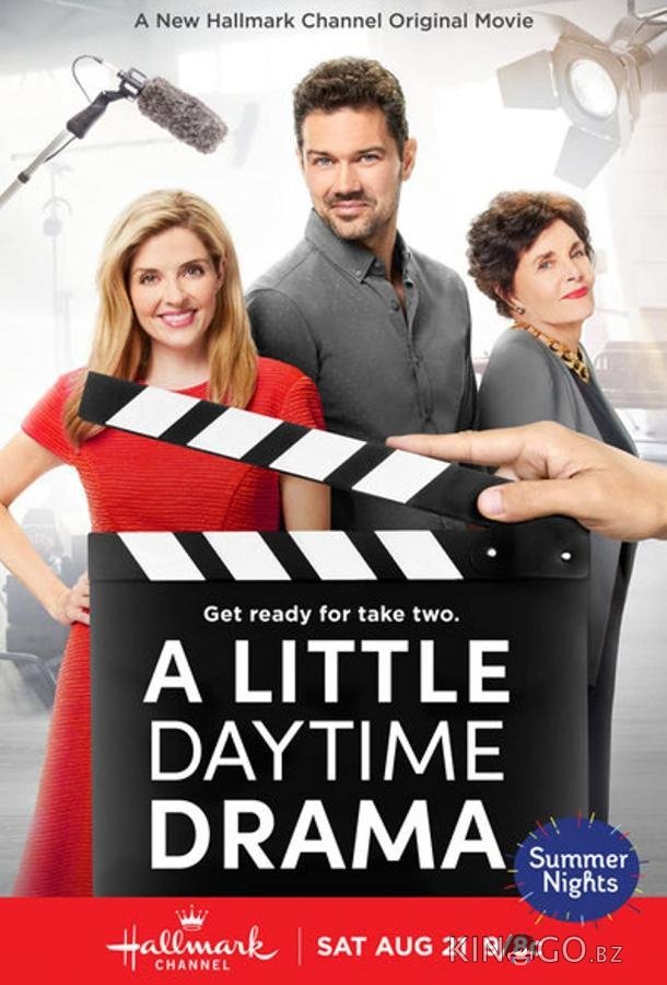 Типичный дневной сериал 