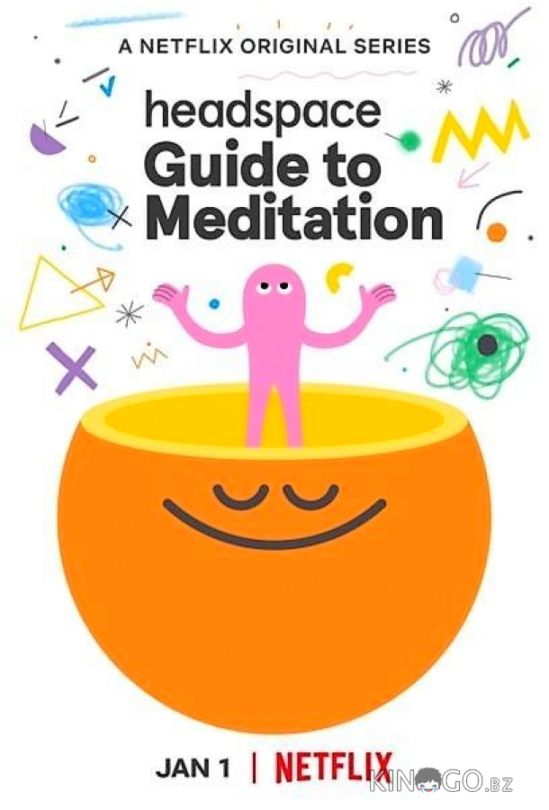 Headspace: руководство по медитации 1 8