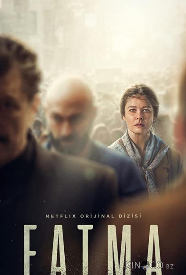 Фатма 1 6
