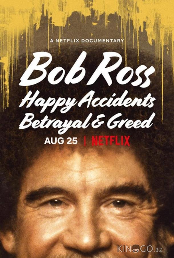 Bob Ross: Happy Accidents, Betrayal & Greed 