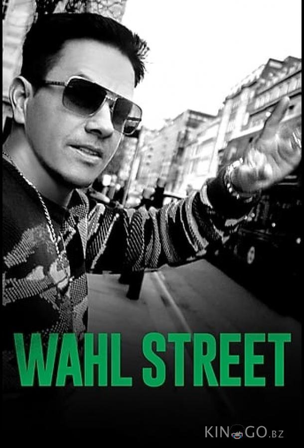 Wahl Street 1 6