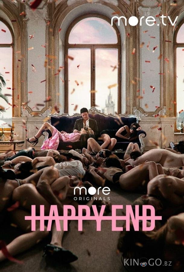 Happy End 1 8