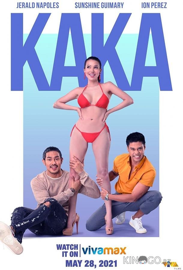 Кака 