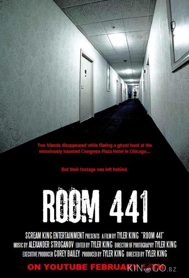 Номер 441 