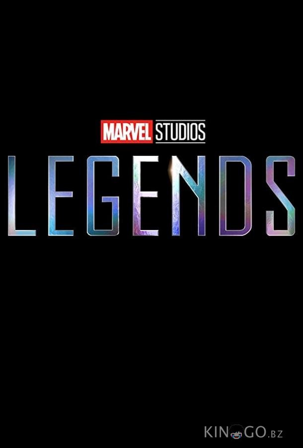 Студия Marvel: Легенды 2 20