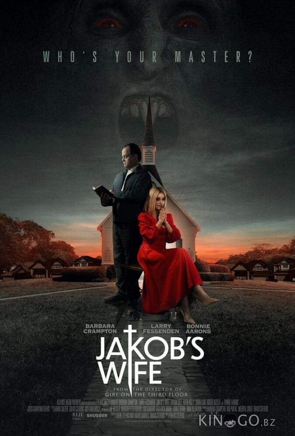 Жена Джейкоба 