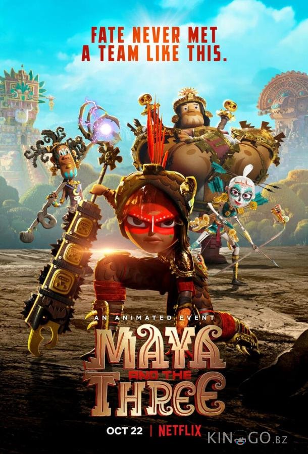 Майя и три воина 1 9