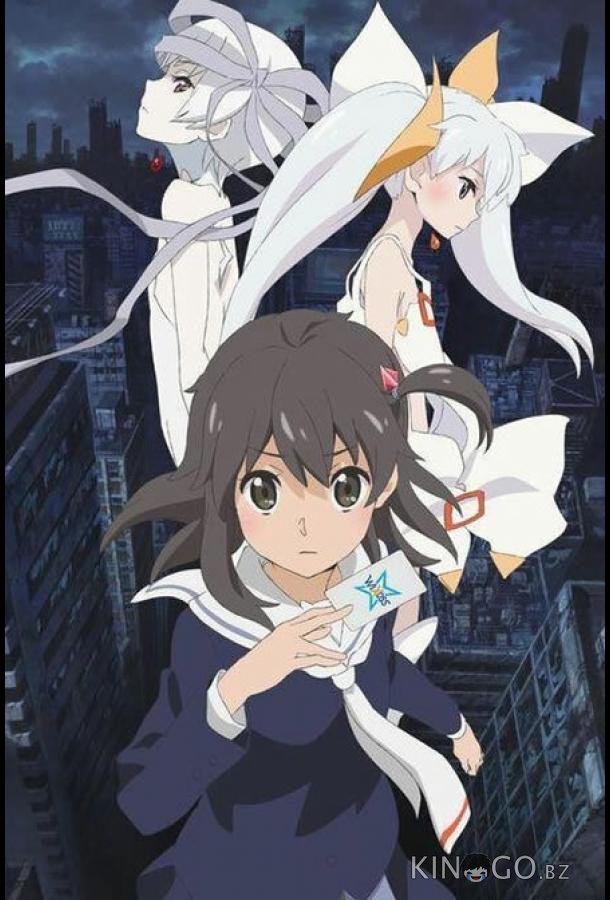 WIXOSS: Разрушенный селектор 