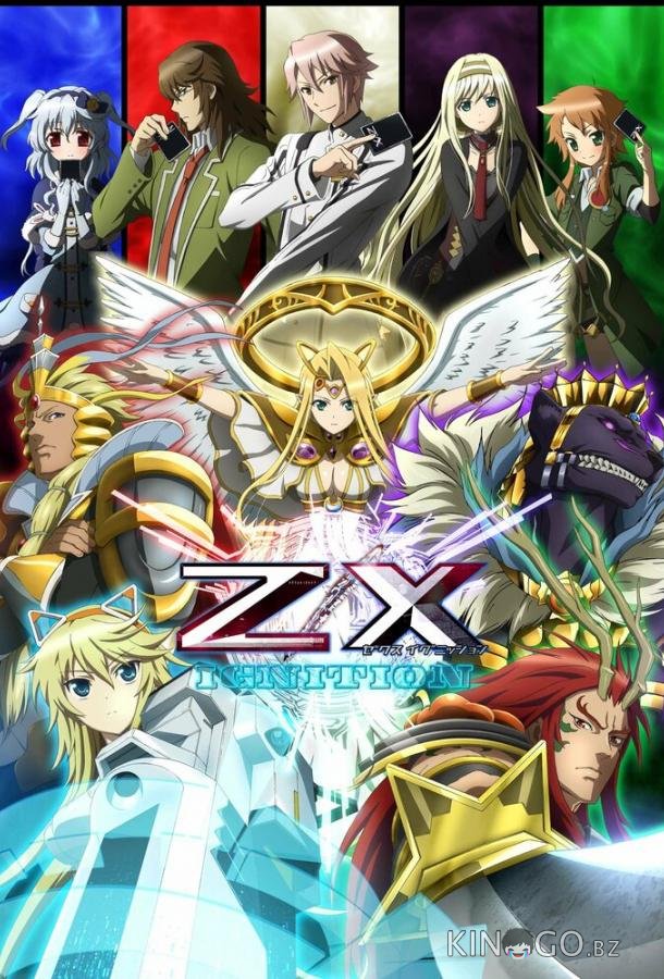 Z/X 1 12