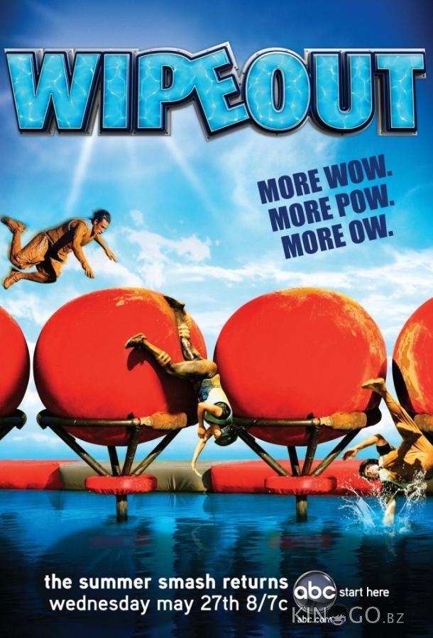 Полное Уничтожение / WipeOut 7 10