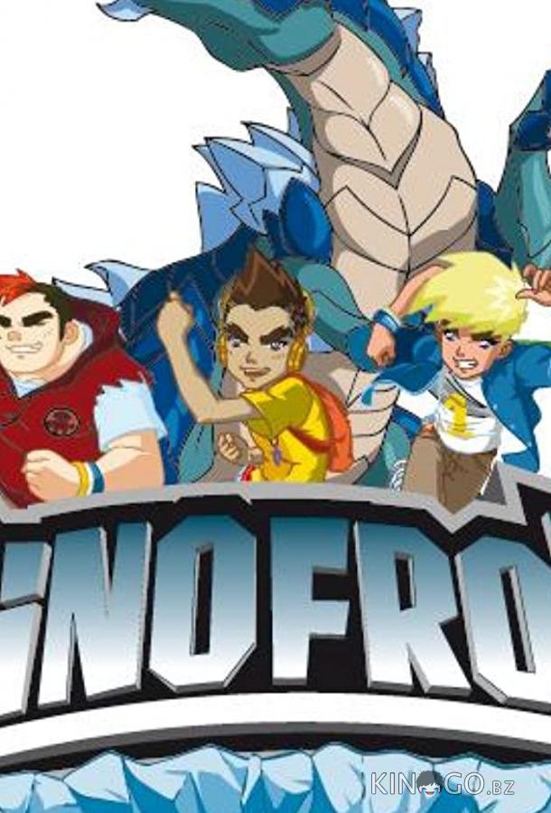Динофроз 1 26