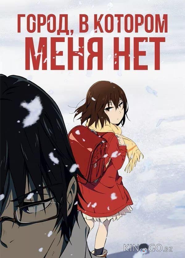Город, в котором меня нет 1 12