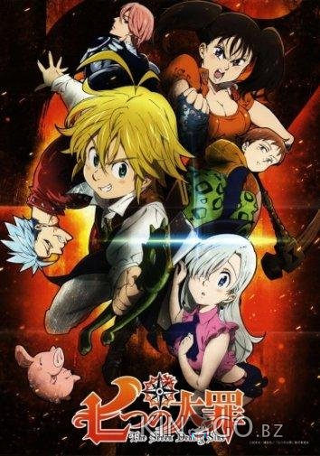 Семь Смертных Грехов 5 1