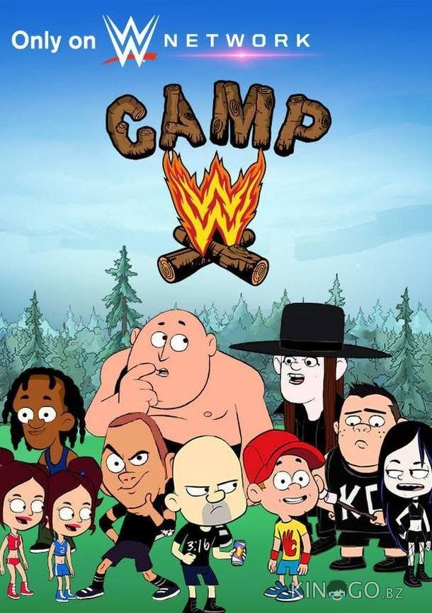 Лагерь WWE 1 5
