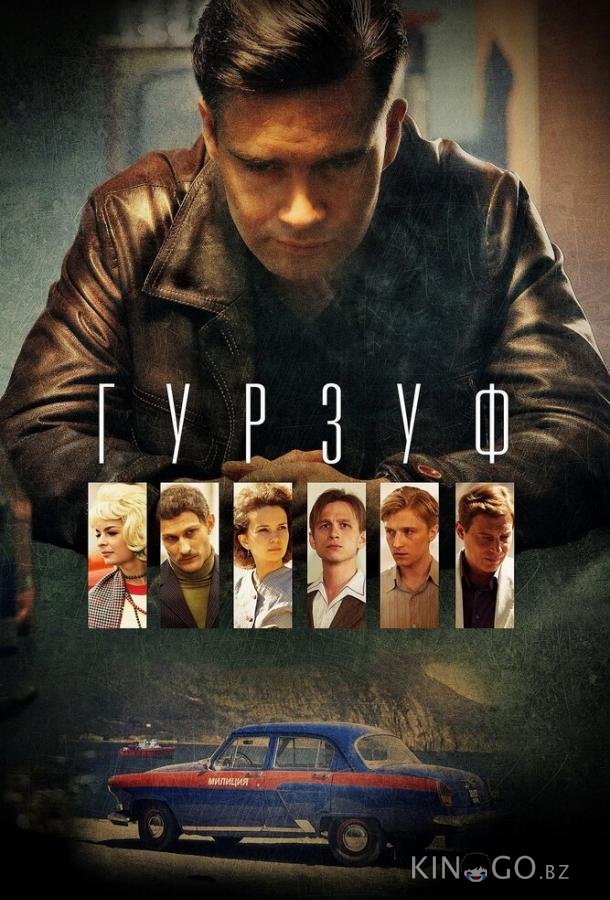 Гурзуф 1 8