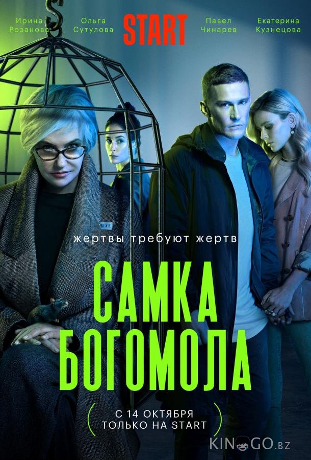 Самка богомола 1 8
