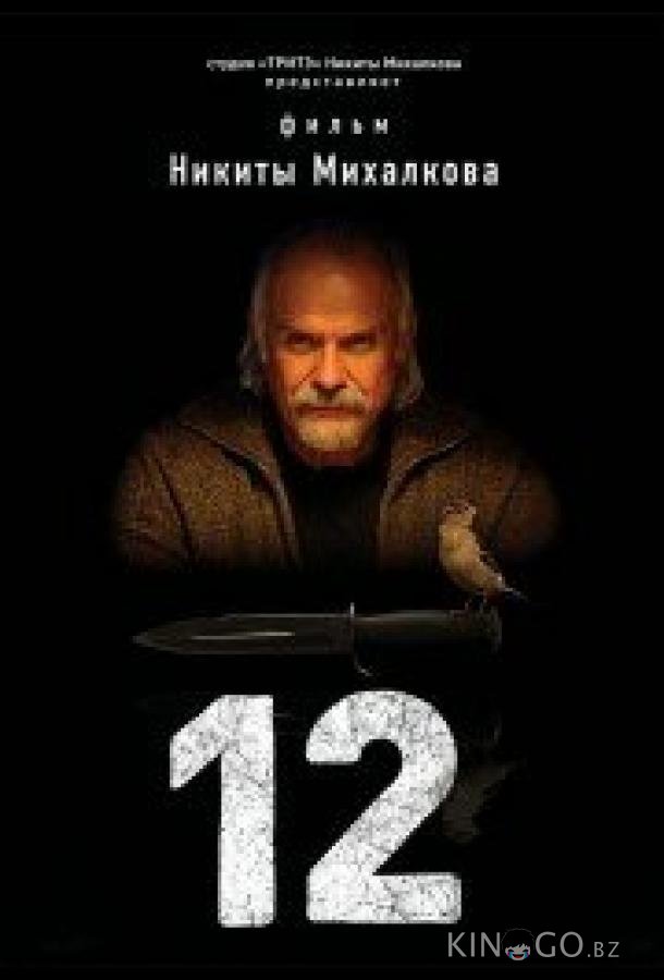 12 1 4