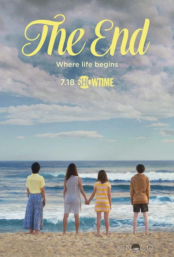 The End 1 10