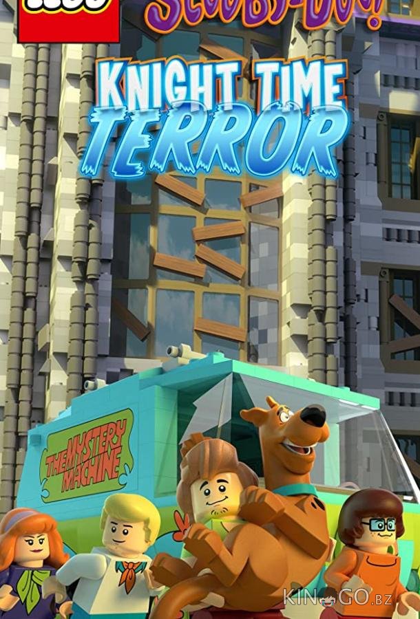 LEGO Скуби-Ду: Время Рыцаря Террора (ТВ) 