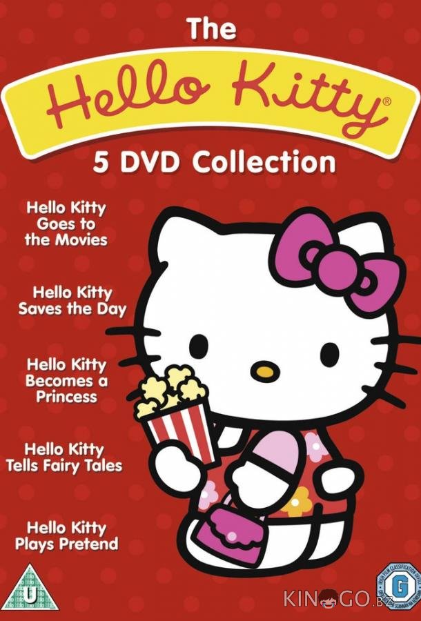 Hello English вместе с Hello Kitty \ Учим английский вместе с Китти 1 2