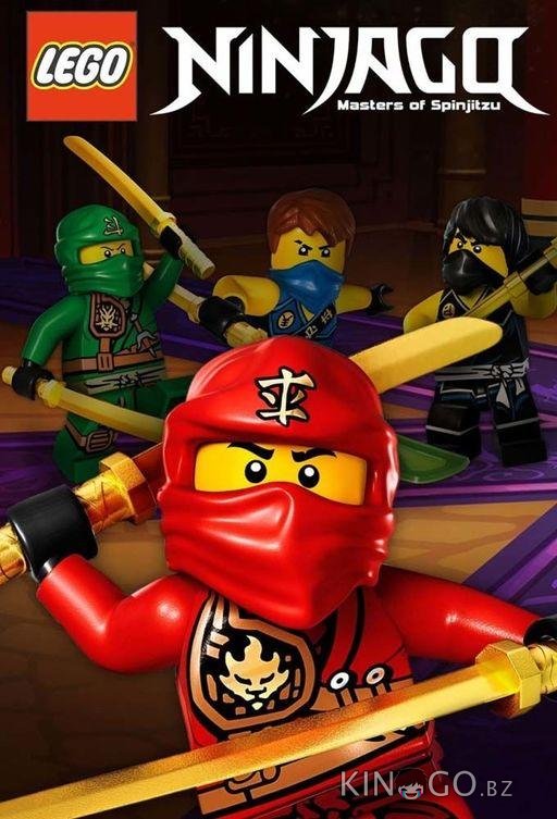 LEGO Ниндзяго: Мастера кружитцу 15 30