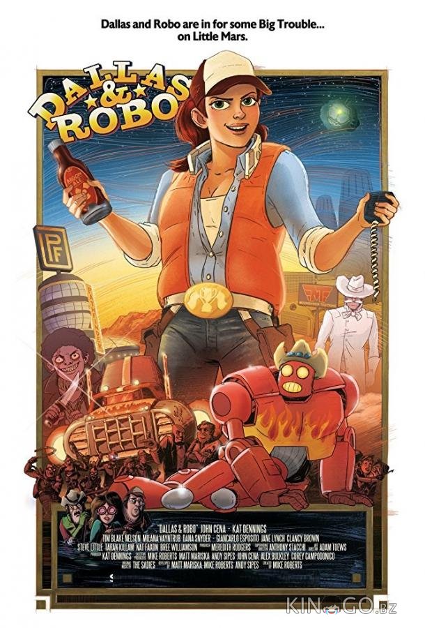 Даллас и Робо 1 8