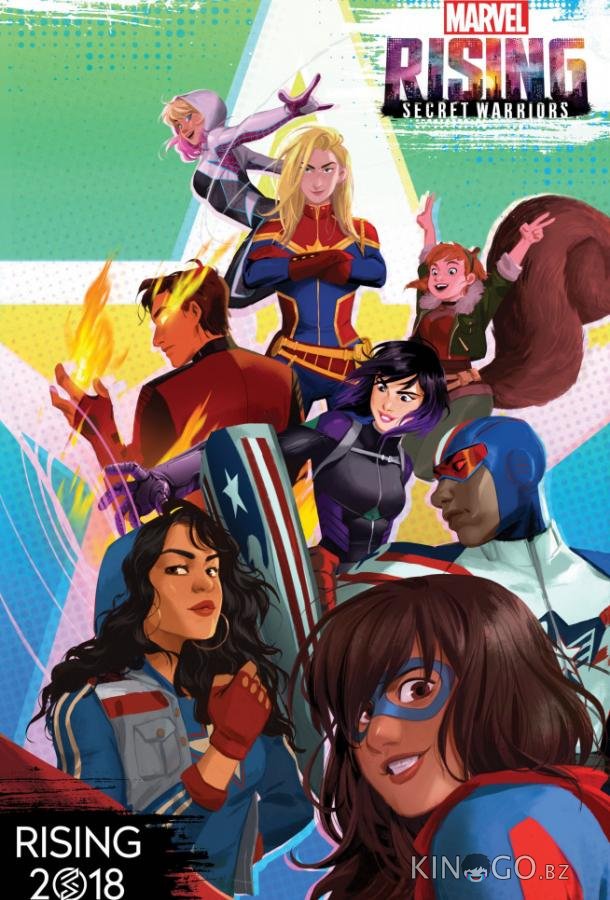 Восход Marvel: Тайные воины 1 6