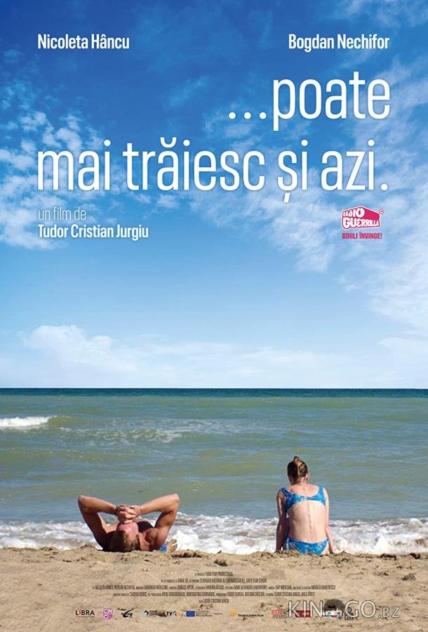 И жили бы они долго и счастливо 