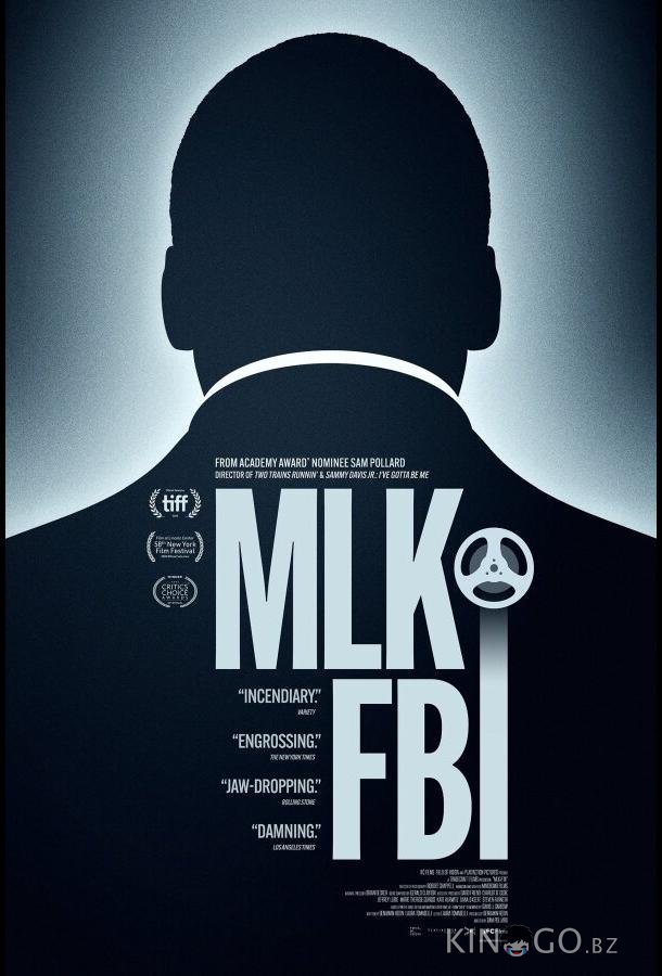 МЛК/ФБР 