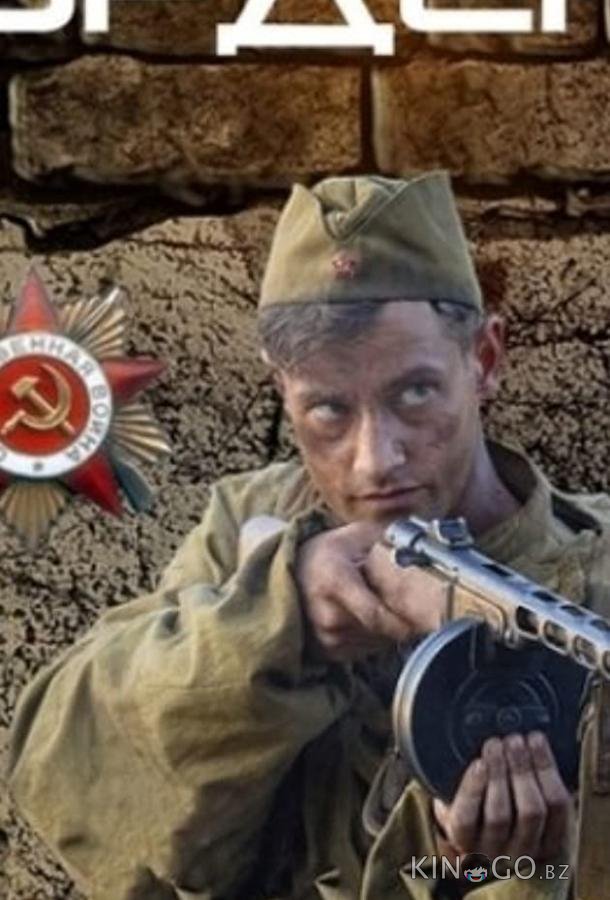Орден 1 4
