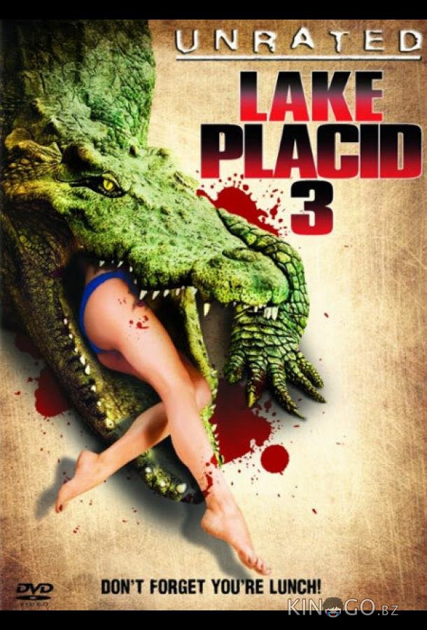 Озеро страха 3 