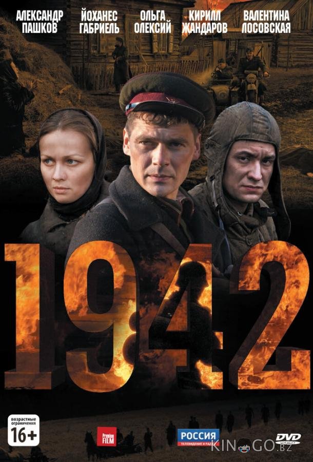 1942 1 16
