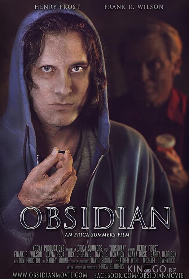 Обсидиан 