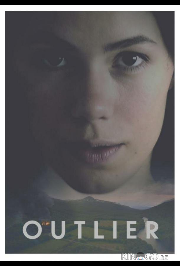 Отклонение 1 8