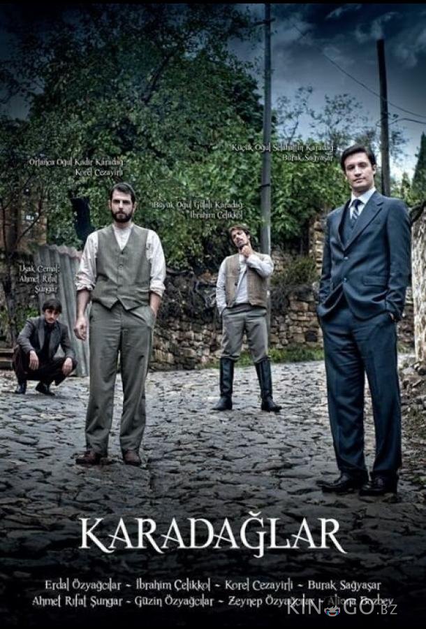 Карадаглар 1 40