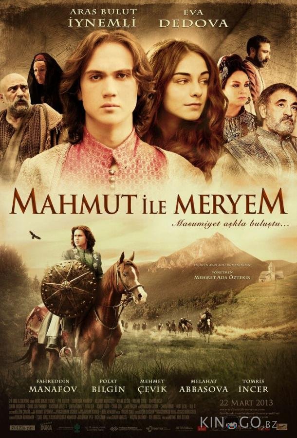 Махмут и Мерием 1 4