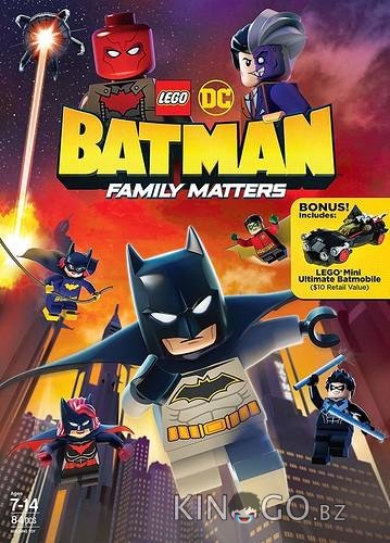 LEGO DC: Бэтмен - дела семейные 
