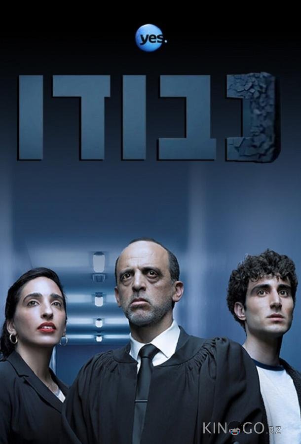 Судья 1 12