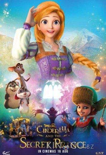 Золушка и тайный принц 