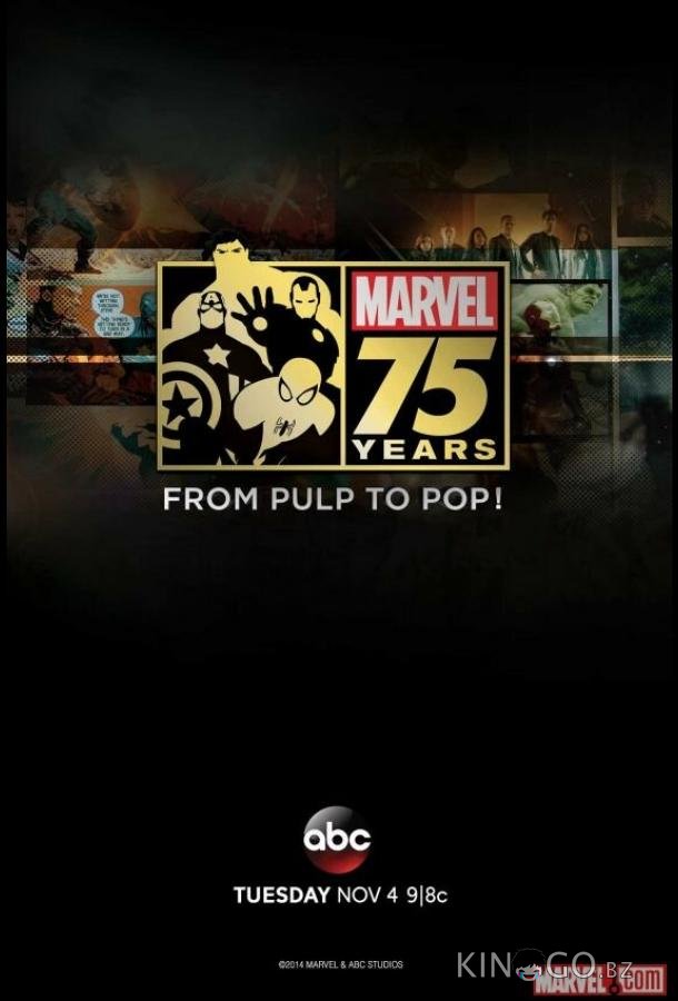 Документальный фильм к 75-летию Marvel 